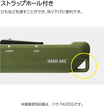 KOKUYO 2-Way Portable Scissors, HAKO-AKE Compact Pocket Size Travel Scissors, Carbon Stainless Steel Blade All Purpose Craft Scissor Box Cutter for Office, Travel and Home. Sand Beige (Hasa-420LS)