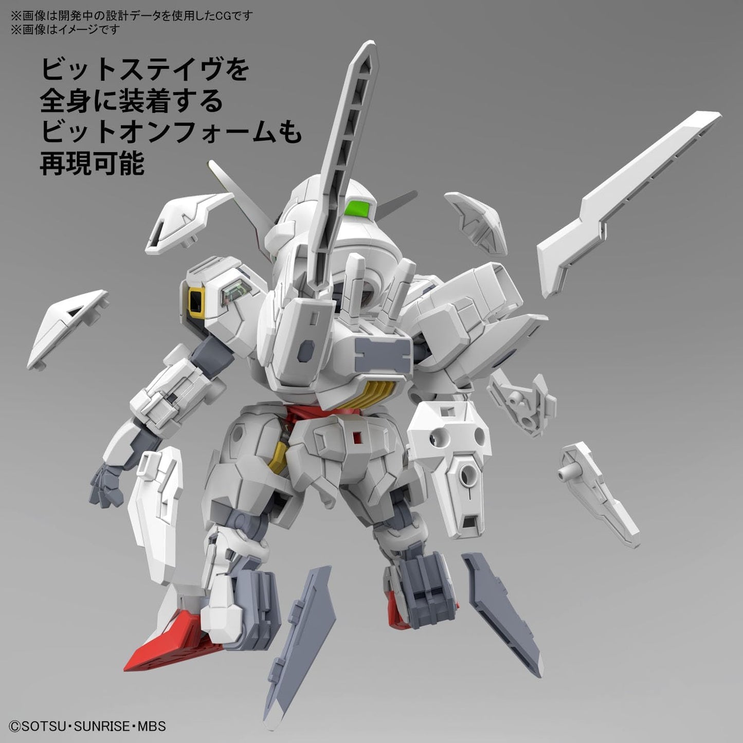 Bandai Hobby - The Witch from Mercury - #20 Gundam Calibarn, Bandai Spirits SDCS Model Kit