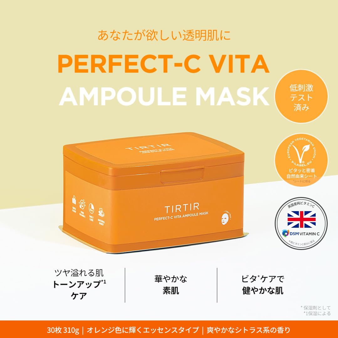 TIRTIR PERFECT C VITA AMPOULE MASK 310g*30sheets