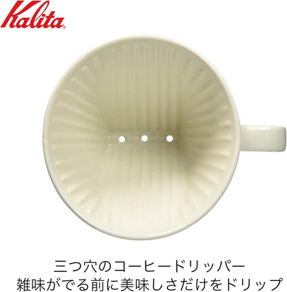 Carita Kalita #01001#01001 Coffee Dripper with Fast Extraction Speed to Bring Out Only The Delicious Taste Before It Comes Out calendar respectful