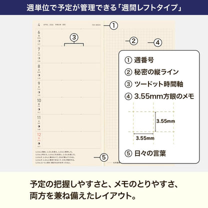 2026 Weekly Planner Jan/April Start – Hobonichi Techo Weeks Moomin To the Outdoor Dance Floor Slim Diary (Left Layout, Japan Import)