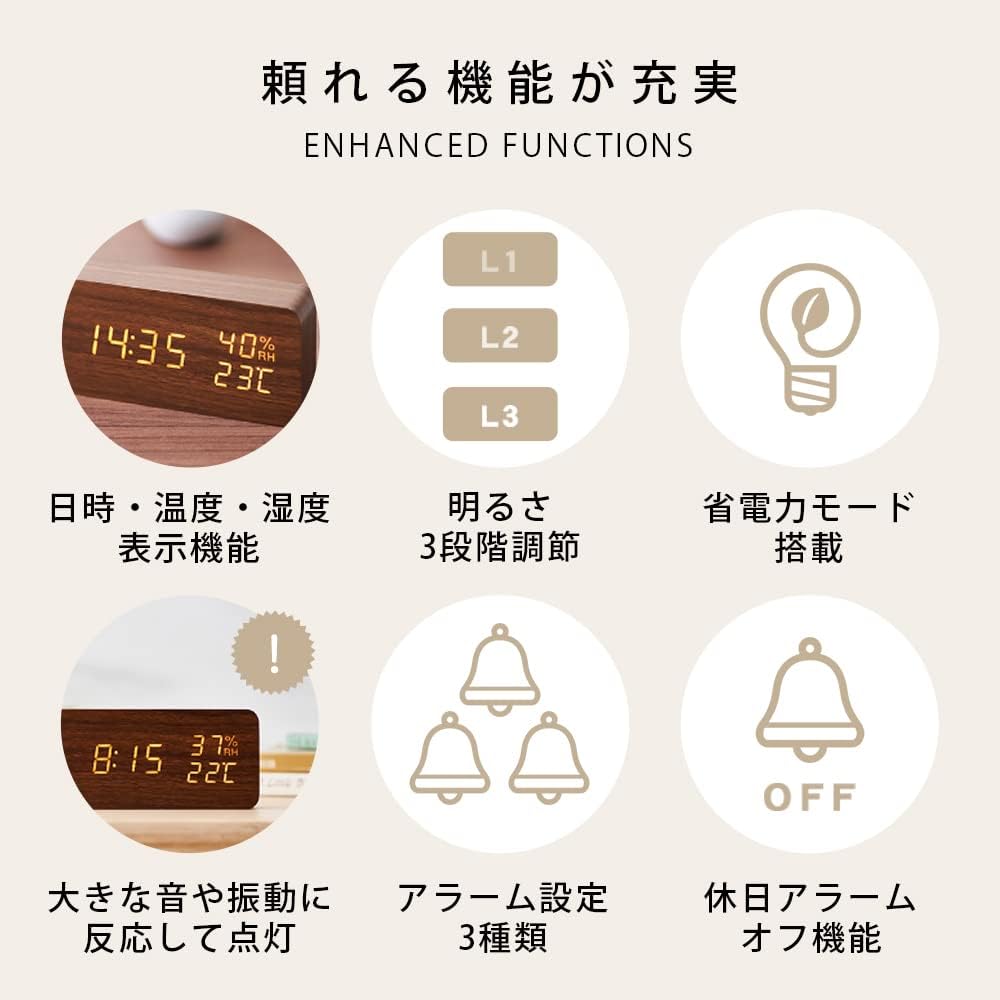 Iris Ohyama ICW-01WH-T Alarm Clock, Digital Brightness Adjustment, Temperature and Humidity Display, Table Clock, Power Saving Mode, Wood Grain Design, Multi-Functional Type, Brown