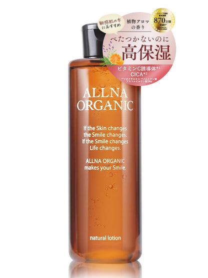 【ベタつかず心地よい】 オルナ オーガニック スタンダード 化粧水 普通肌 しっとり 高保湿 シカ ビタミンC誘導体 [ 植物アロマの香り ] 無添加 200mL
