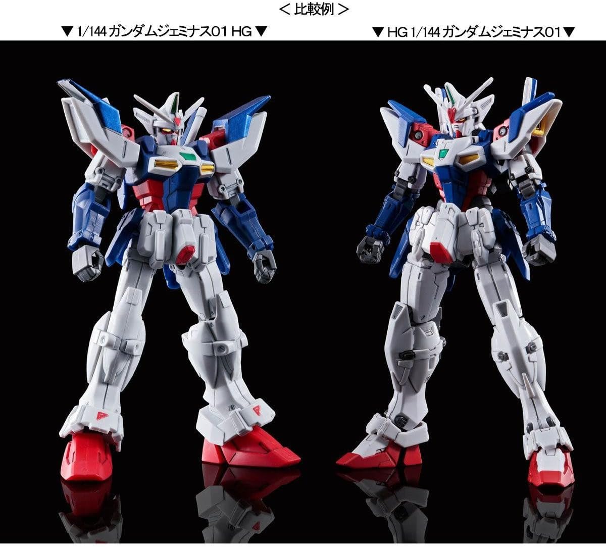 HG 1/144 Gundam Geminass 01 Model kit