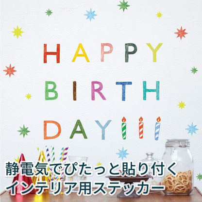 Midori Static Wall Sticker Birthday Pattern Color 84804006