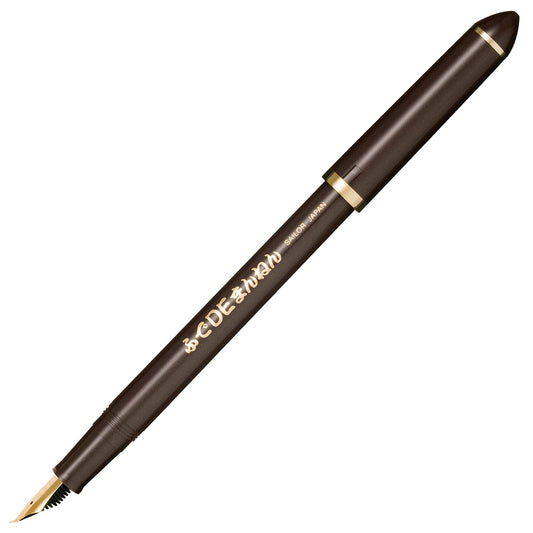 Sailor Fude/Brush Pen, Fude De Mannen, Pearl Brown