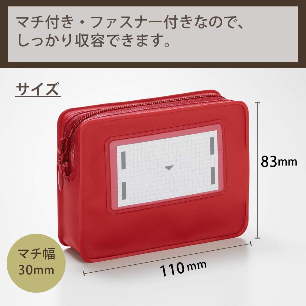 Kokuyo Mini Pouch Retorobungu Red JB-RBMP10-1