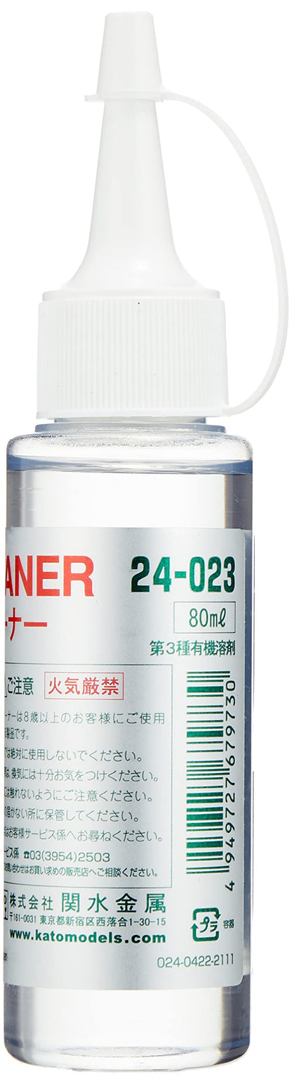 KATO UniCleaner 24-023 (Railway Model Supplies)