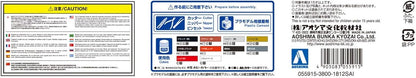 Aoshima LB Works R35 GT-R (Type 2 Ver.) 1:24 Scale Model Kit