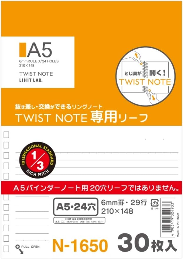 LIHIT LAB. Refillable Notebook (Journal), Lined Paper, 8.2 x 5.8 inches (N1650)