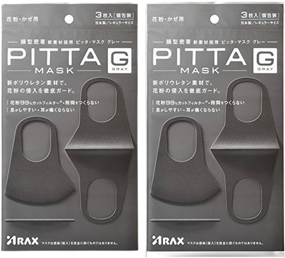 Pitta Mask Facial Masks 3pcs Made in Japan, 2 Pack, Gray
