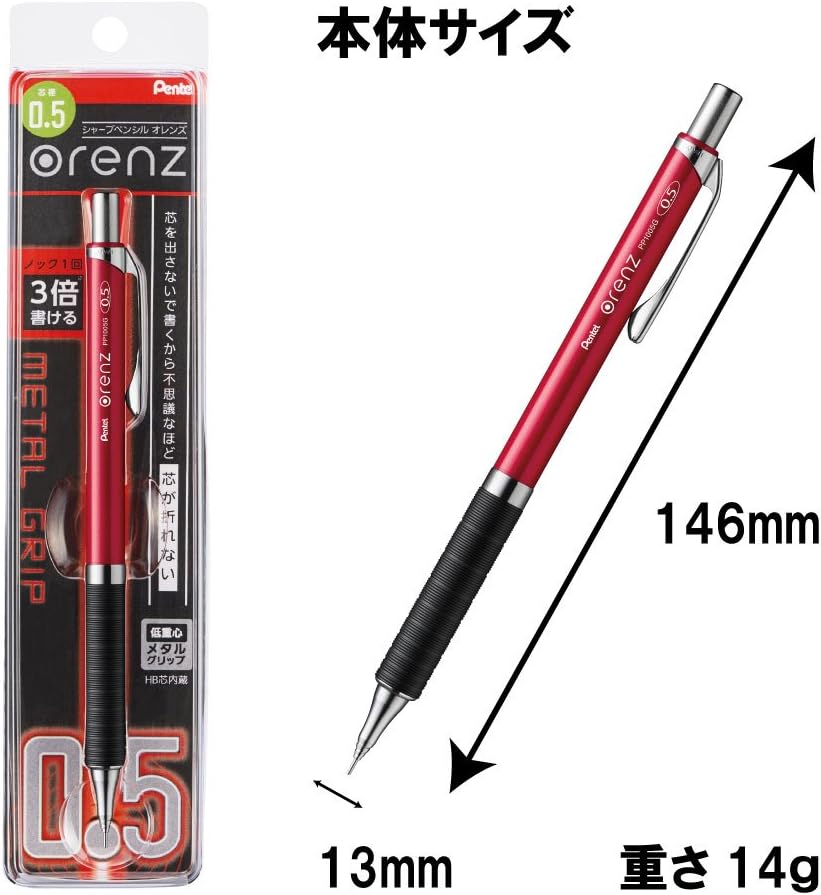Pentel Orenz Metal Glip Mechanical Pencil 0.5mm (Red)