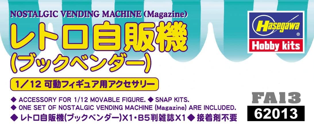 Hasegawa FA13 1/12 Figure Accessories Series Retro Vending Machine (Book Vendor) Plastic Model