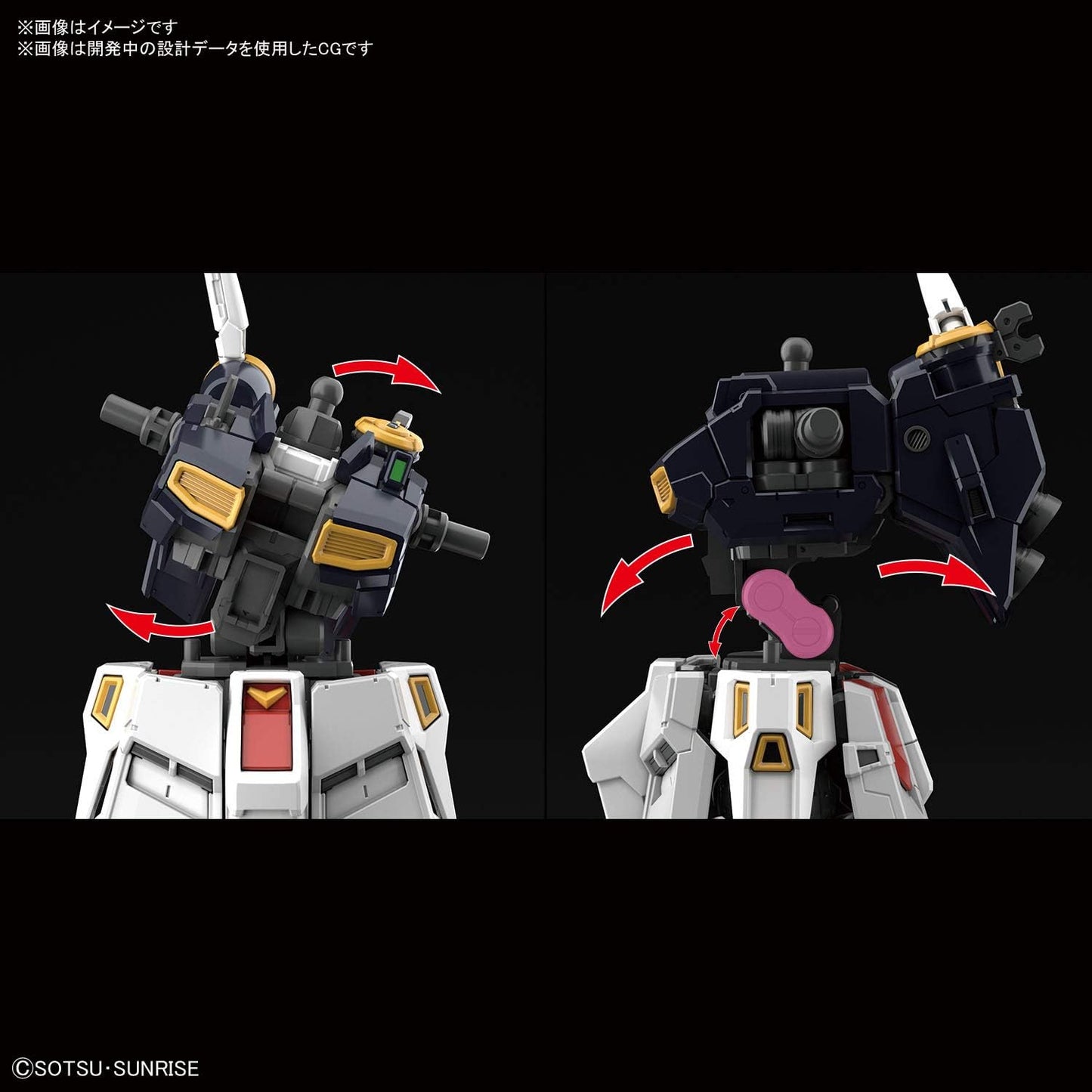 Bandai Hobby RG 1/144#32 Nu Gundam Char's Counterattack