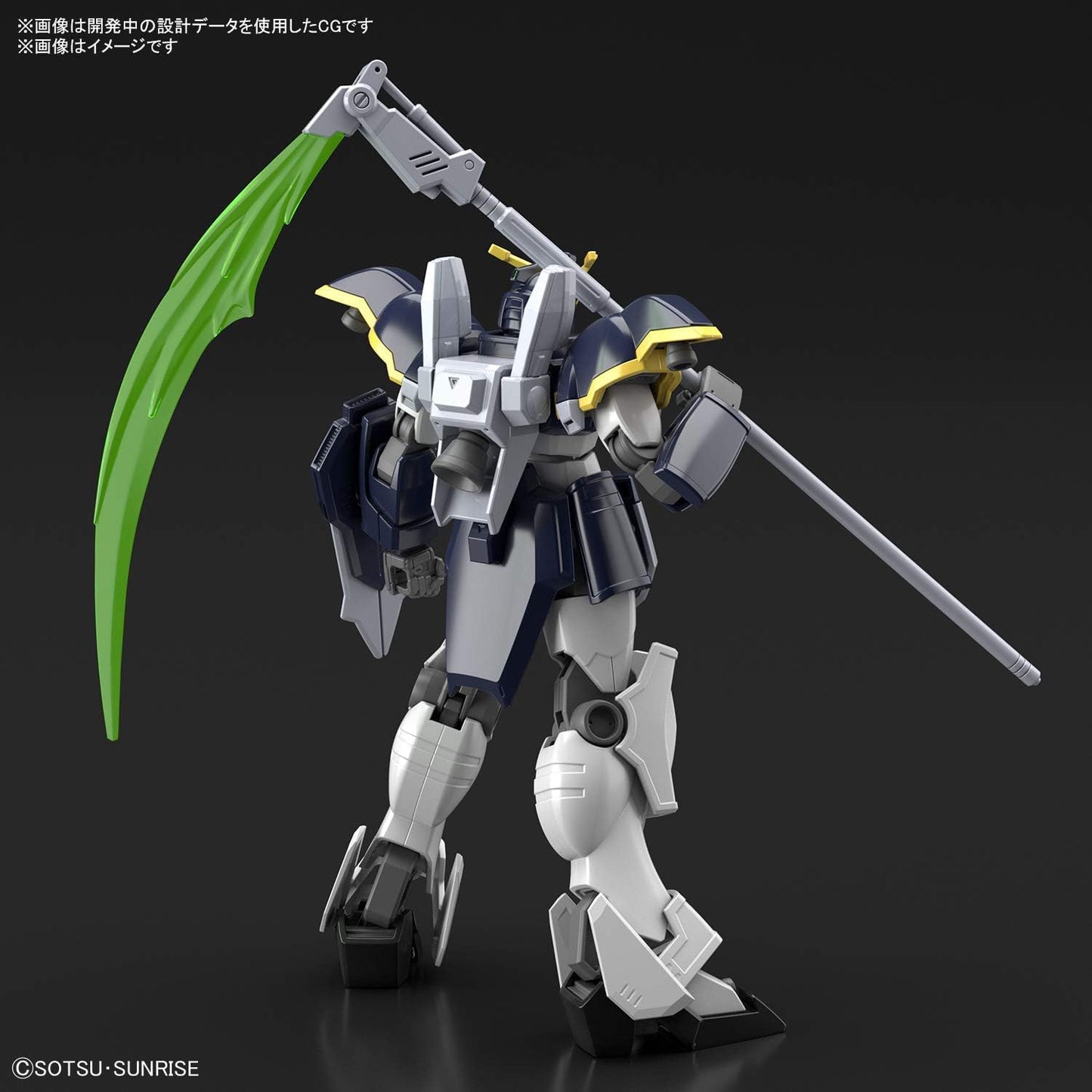 Bandai Hobby - Mobile Suit Gundam Wing - #239 Gundam Deathscythe, Bandai Spirits HGAC 1/144 Model Kit