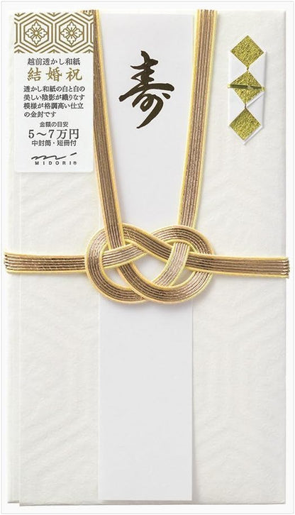 Midori 25420006 Gift Bag, Gold Seal, 420, Medium Gold Enclosure, Wedding Gift
