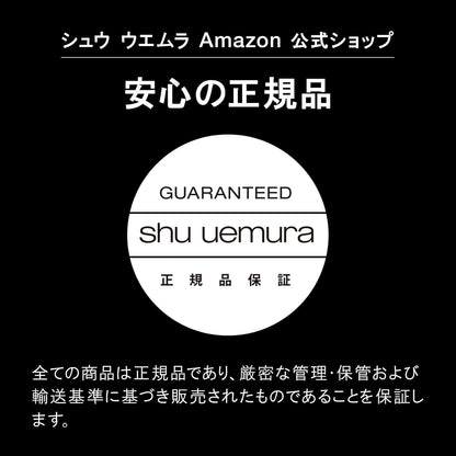 Shu Uemura Skin Perfector Treatment for Women, 1 Ounce