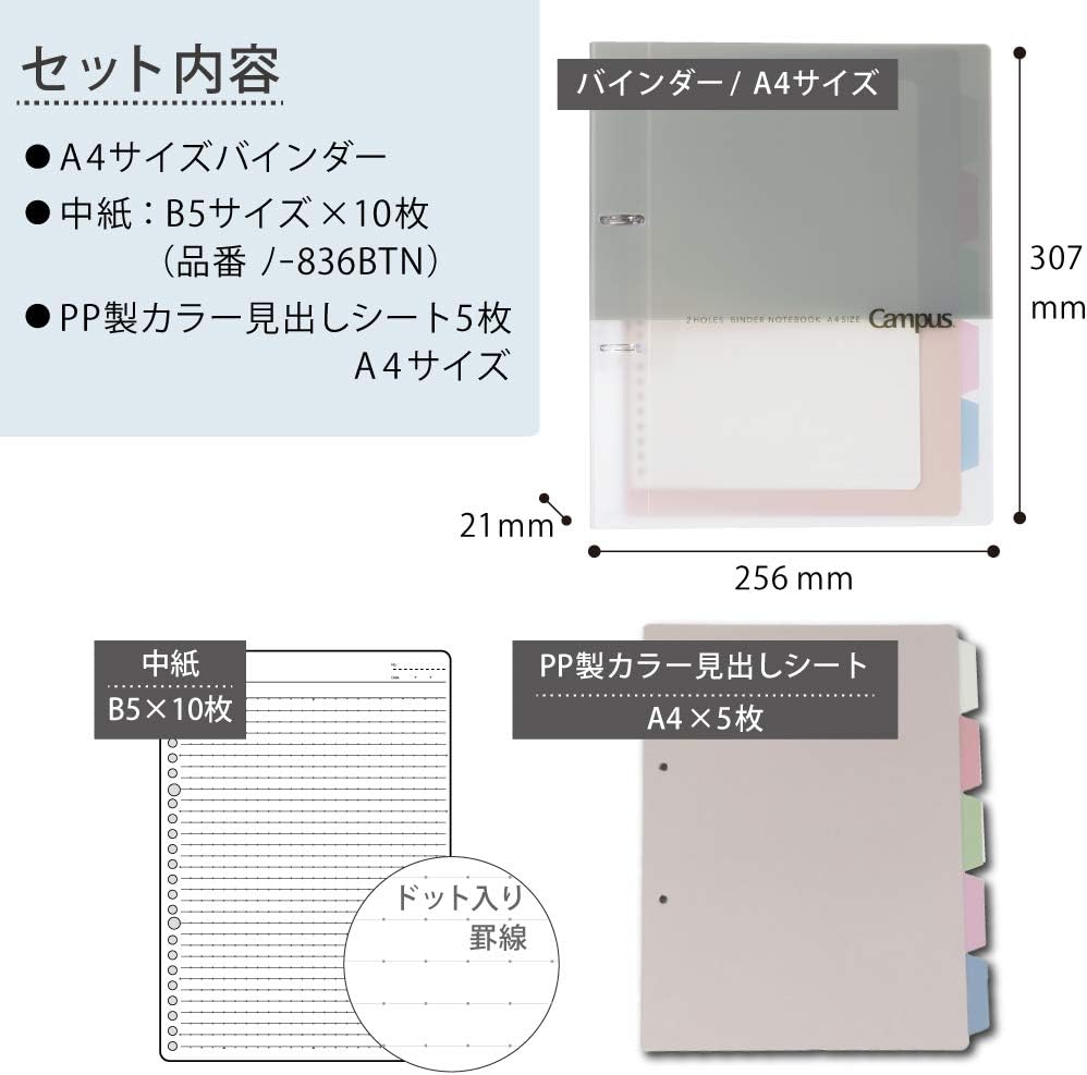 Kokuyo Campus 2-Ring Loose Leaf Binder, A4, 2 Holes, Up to 100 Sheets, Gray, Japan Import (RU-PP158M)