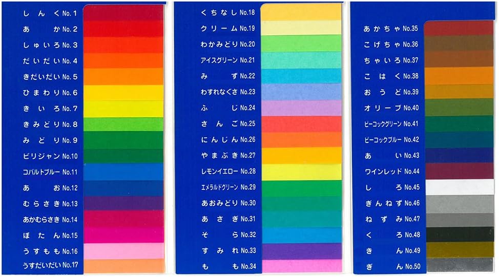 Ehime Paper Works 50 Color Origami