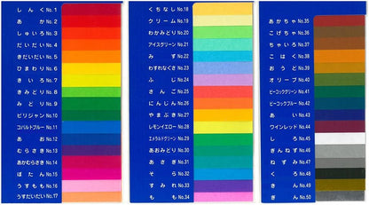 Ehime Paper Works 50 Color Origami
