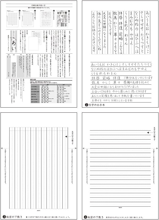 Midori 20519006 Stationery Paper for Beautiful Letters with Fountain Pen, Unruled A side view