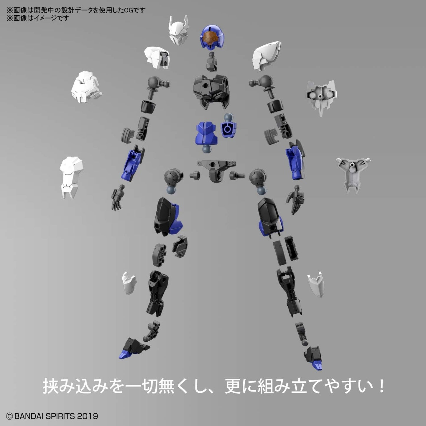 Bandai Hobby - 30 Minute Missions - #34 EXM-A9n Spinatio (Ninja Type), Bandai Spirits 30MM 1/144 Model Kit