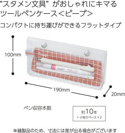 KOKUYO F-VBF241-6 Pencil Case, Tool Pen Case, Peep, Flat Type, Pink Terracotta