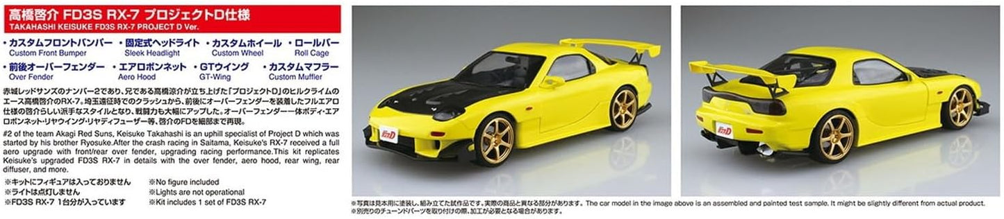 Aoshima Initial D: Takahashi Keisuke FD3S RX-7 Project D 1:24 Scale Model Kit
