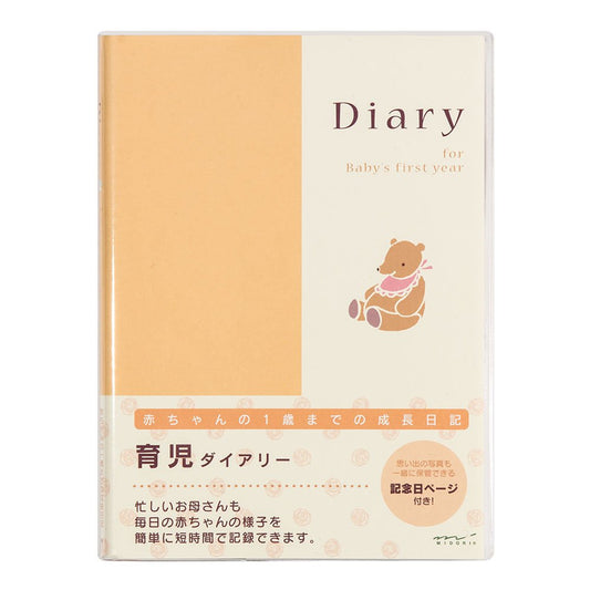 DESIGNPHIL Midori A5 26007006 Notebook Diary HF Diary, Childcare