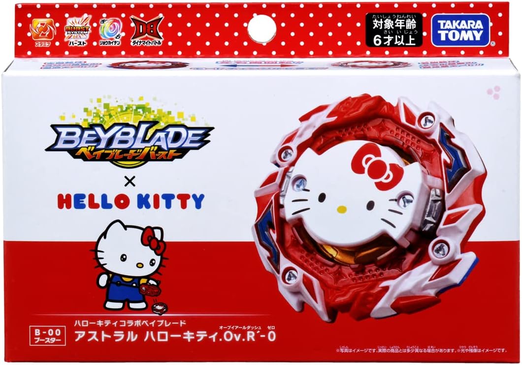 Takara Tomy Booster Astral Hello Kitty.Ov.R'-0 + Bay Random Stickers / Japan Import Shipping from Tokyo