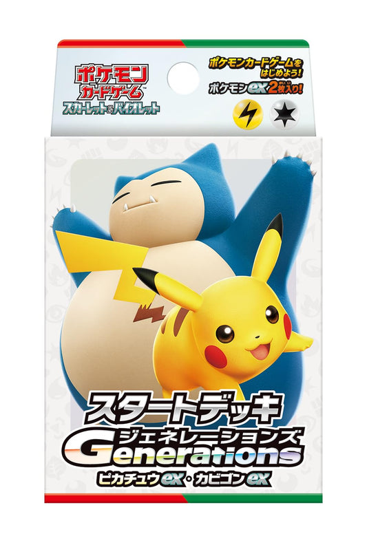 Pokemon Card Game Scarlet and Violet Generations Starter Deck Pikachu ex & Snorlax ex