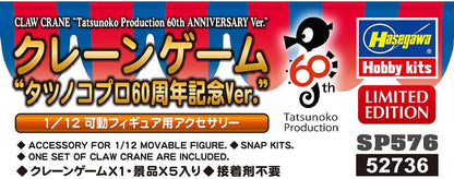 Hasegawa SP576 Model Kit, Multi-Colour