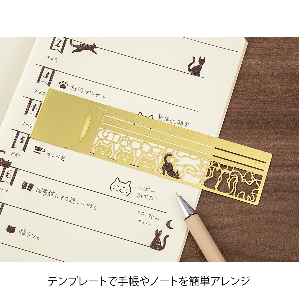 Designphil Cat Ruler, 5.5 Inch Clip Ruler with Cat Pattern, Brass Construction