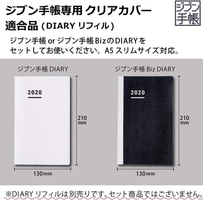 Kokuyo Jibun Notebook Goods Clear Cover A5 Standard Ni-JG61