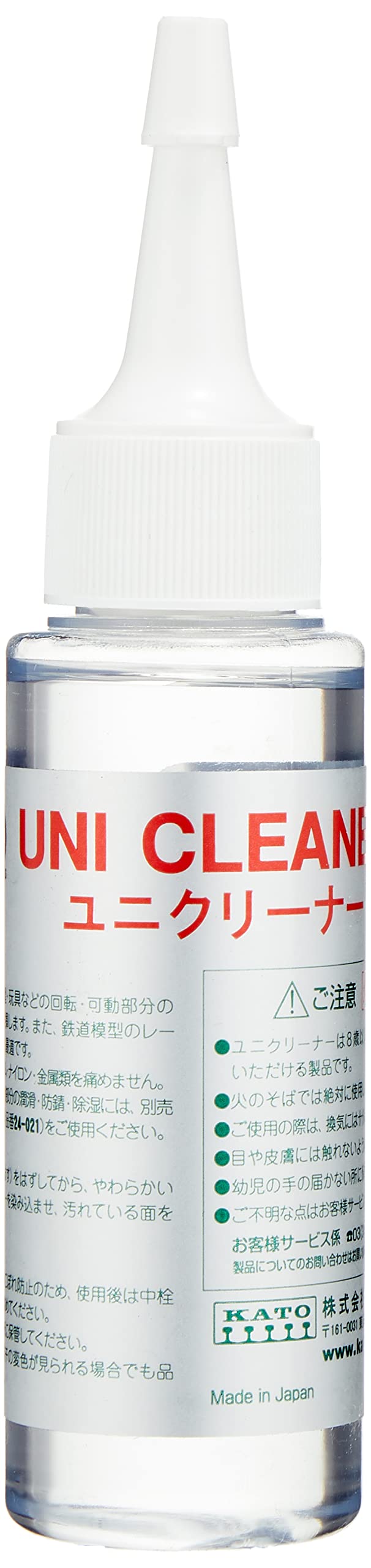 KATO UniCleaner 24-023 (Railway Model Supplies)