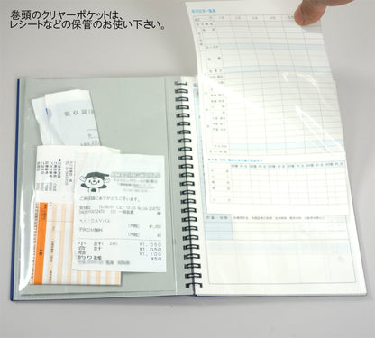 Flip Kokuyo household accounts twin ring with two pieces of blue A5 64 sheets of clear pocket [Sui-T200B] (japan import)
