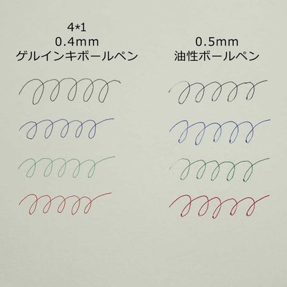 Sakura Crepas GB4M1004#17 Multifunction Pen Ball Sign 4+1 Dark Brown