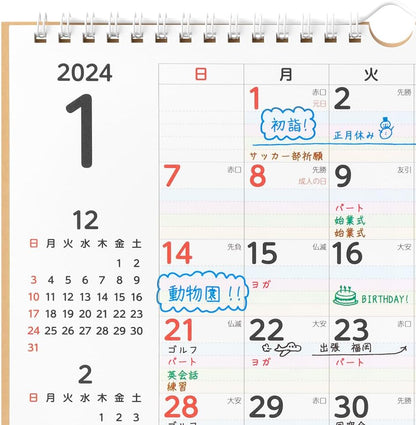 Midori 31292006 2024 Wall Calendar, Dry Erase Calendar, Medium, Family (M (family))