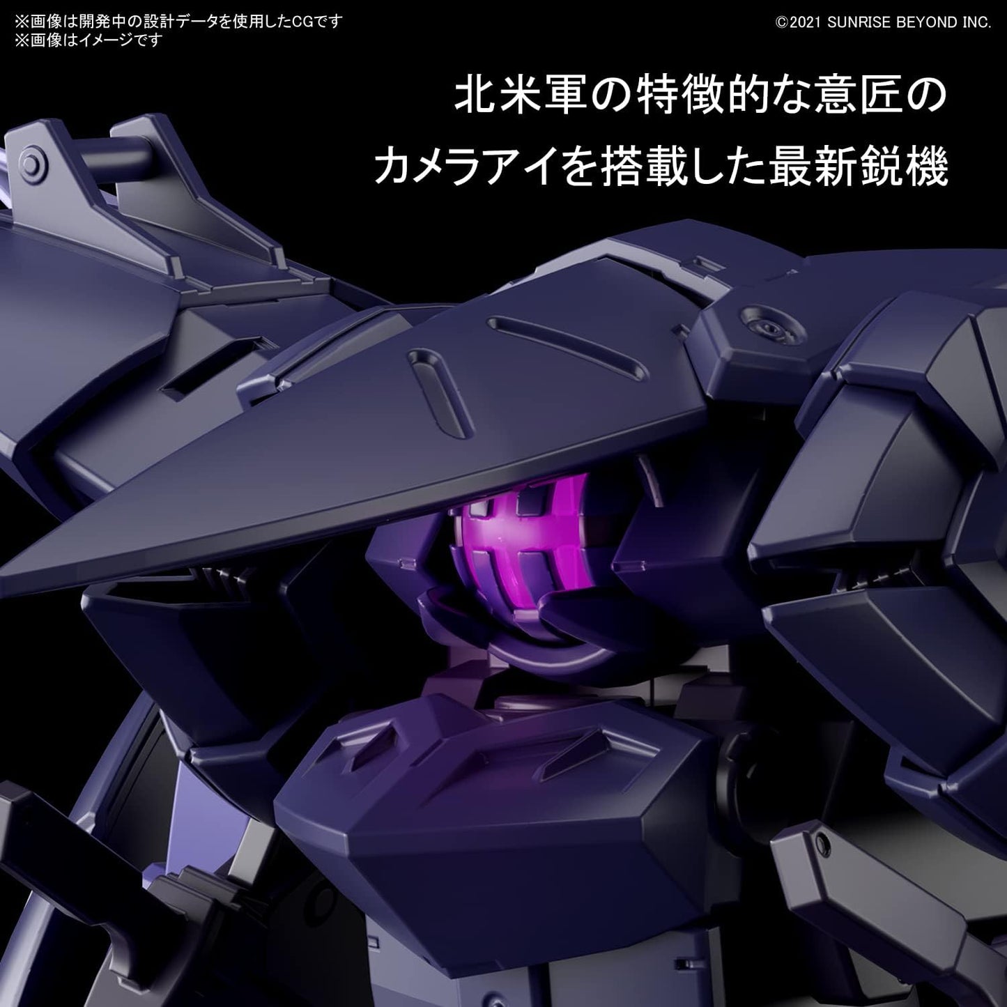 Bandai Hobby - HG 1/72 Brady Phantom, 2610790