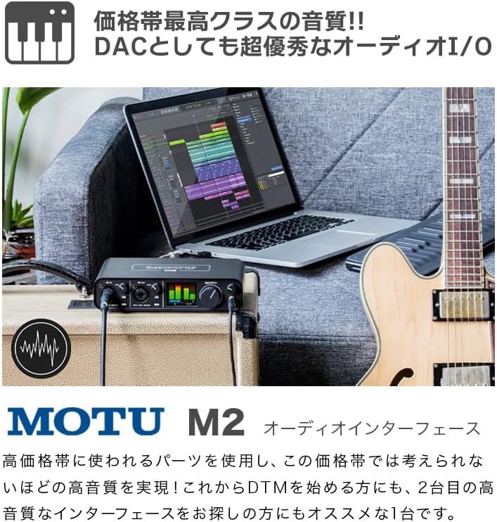 MOTU M2 2 in 2 Out USB Audio Interface, Domestic Genuine Product USB-DAC Gaming, iPhone/iPad Compatible, Song Frame Distribution, DAW Software Included
