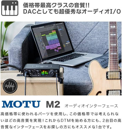 MOTU M2 2 in 2 Out USB Audio Interface, Domestic Genuine Product USB-DAC Gaming, iPhone/iPad Compatible, Song Frame Distribution, DAW Software Included
