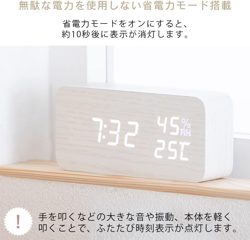 Iris Ohyama ICW-01WH-T Alarm Clock, Digital Brightness Adjustment, Temperature and Humidity Display, Table Clock, Power Saving Mode, Wood Grain Design, Multi-Functional Type, Brown