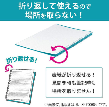 KOKUYO Campus Smart Ring Binder Notebooks, B5, 25 Capacity, 26 Rings, Light Green, Japan Import (RU-SP700YG)