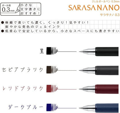 ZEBRA JJH72-BK4C-AZ Gel Ballpoint Pen, Sarasa Nano 0.01 inch (0.3 mm), Set of 4 Black