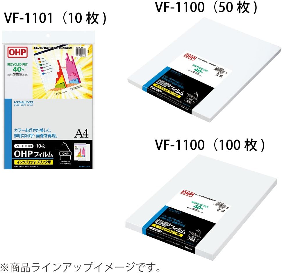 KOKUYO VF-1101N OHP film for inkjet printers (japan import)