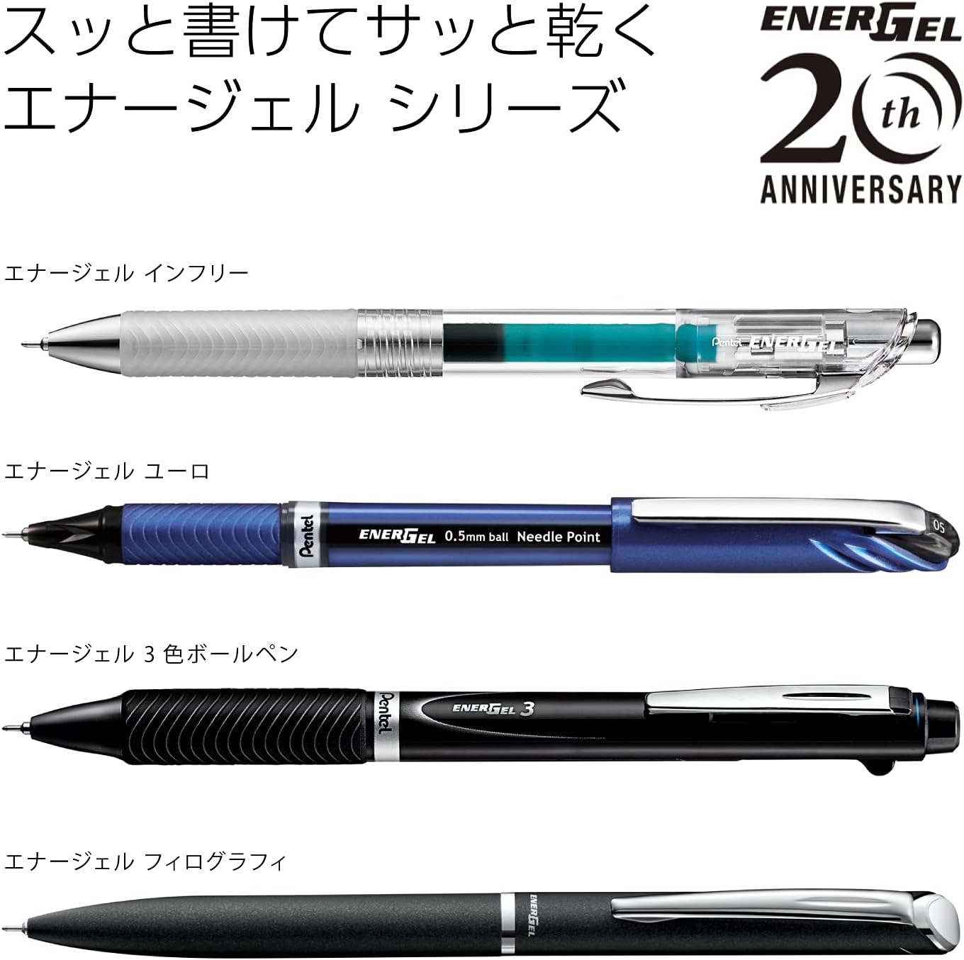Pentel BLN75Z-20 Gel Ink Ballpoint Pen, EnerGel 0.5mm, Limited Edition 20 Colors