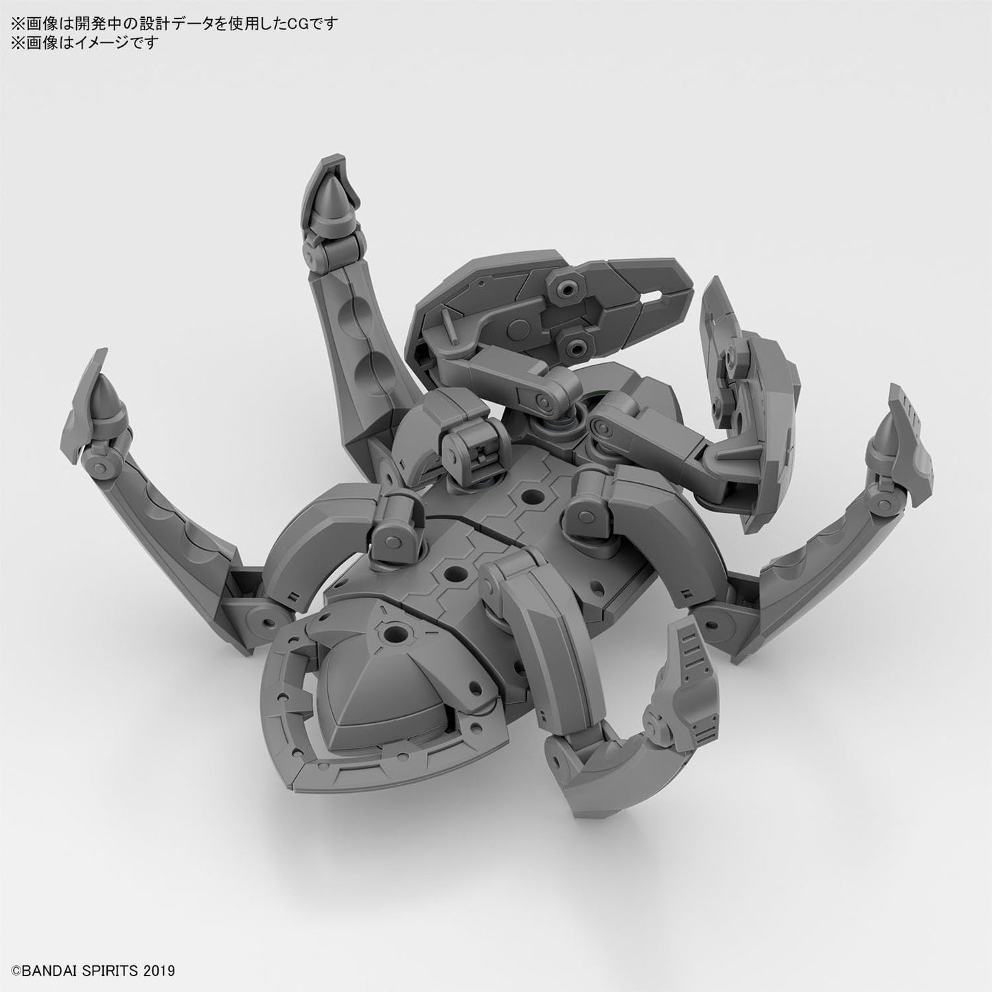 Bandai Hobby - 30 MM - 1/144#15 Extended Armament Vehicle Multiple Legs Mecha ver.