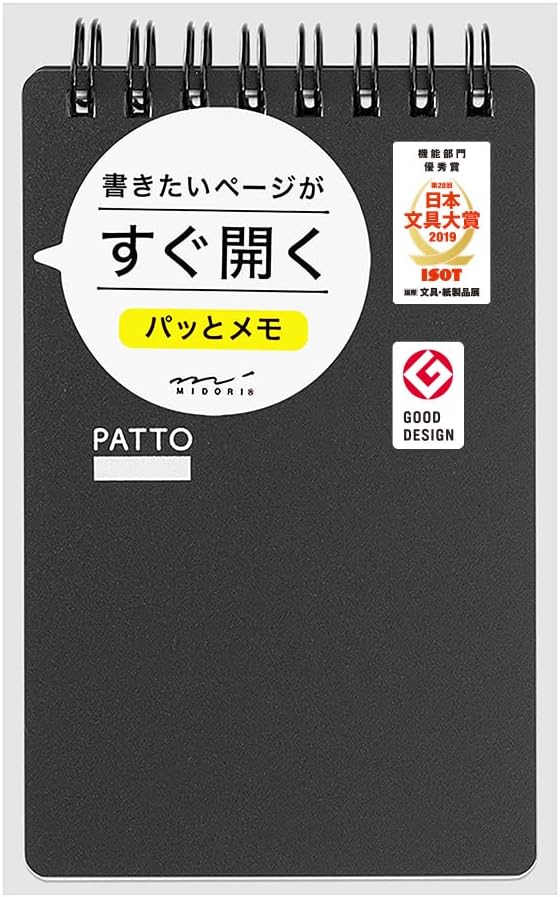 DESIGNPHIL 11555006 Midori Memo, Ring Memo, Putto, Black