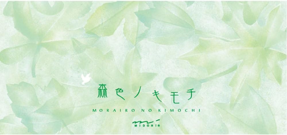 Midori Single Brush