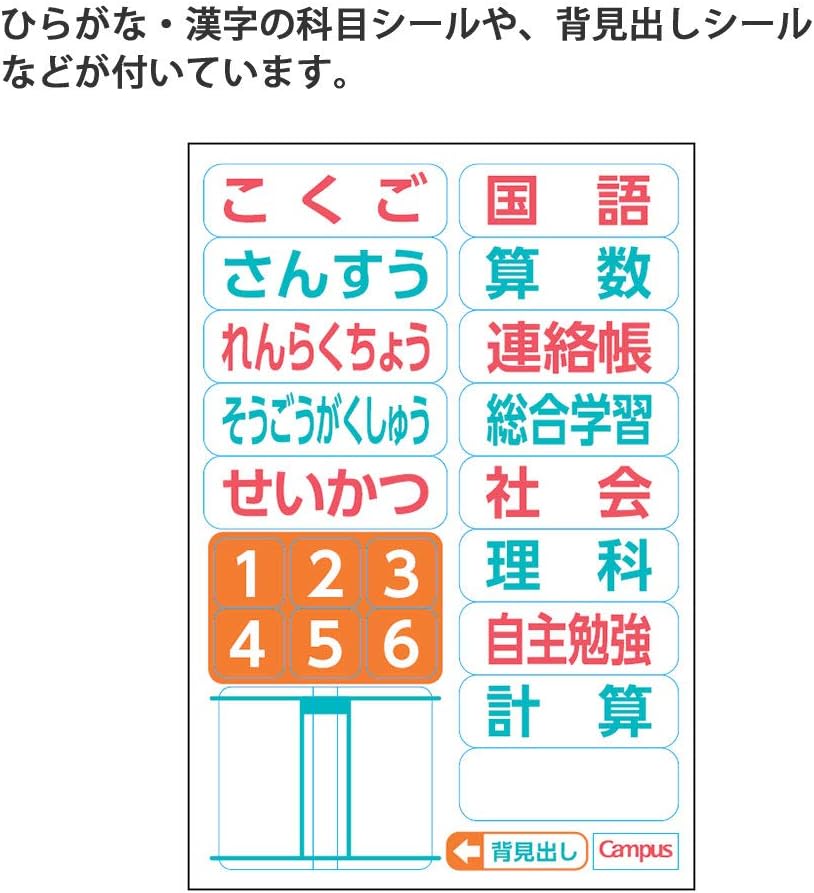 KOKUYO Campus Notebook, Easy Erasing, Semi-B5, 5mm(0.2in) Grid Ruled, 0.4 inch (10 mm) Solid Line, 30 Sheets, Pack of 4, Animal Pattern, Japan Import (NO-30AS10-5X4)